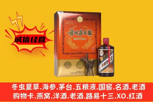 来宾武宣县上门回收精品茅台酒